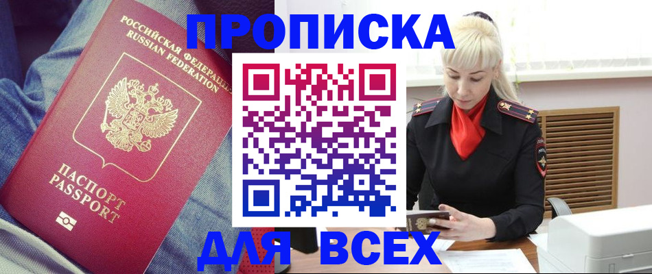 форма 3 в Адыгейске
